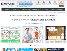 Tablet Screenshot of matusou.co.jp