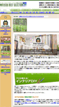 Mobile Screenshot of magazine.matusou.co.jp